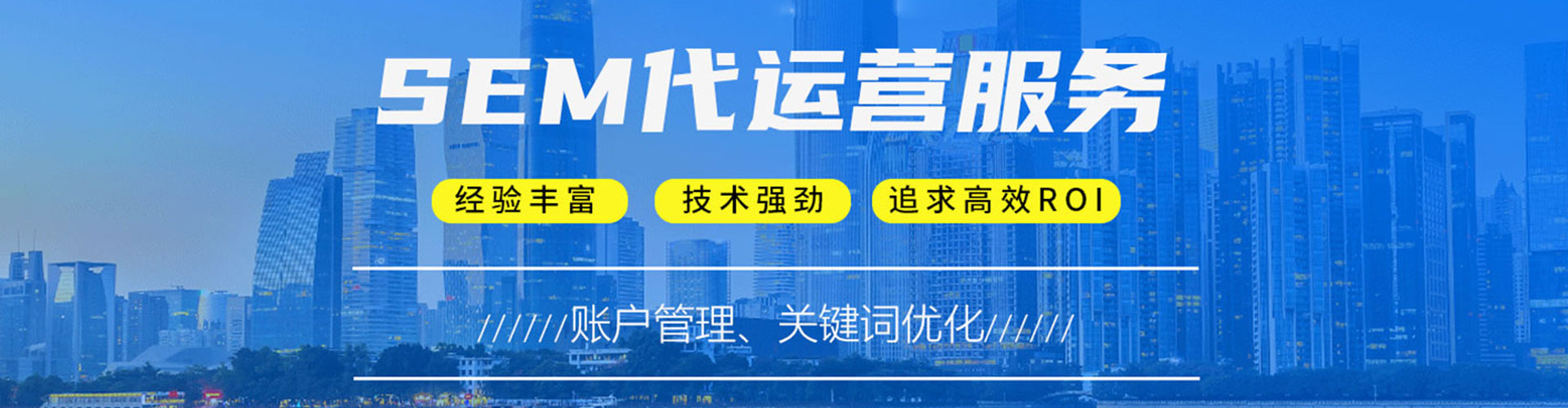 秦淮信息流推广