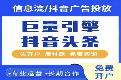 揭秘SEM竞价托管，案例展示效果